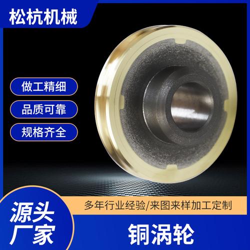 重塑传动新标准 高品质铜涡轮减速机齿轮箱的核心力量